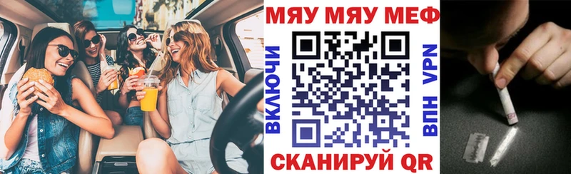 Цена Белово COCAIN  Меф  Амфетамин  Гашиш  Альфа ПВП 