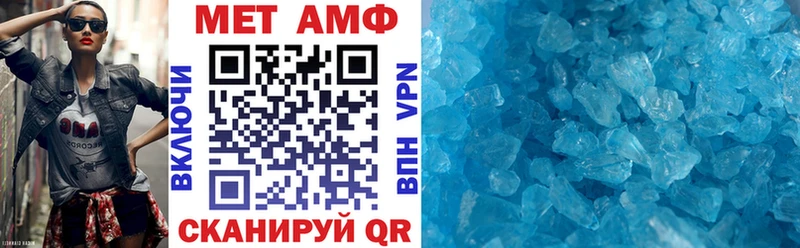АМФ 97%  что такое наркотик  Белово 
