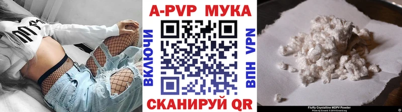 купить  сайты  Белово  A-PVP Crystall 