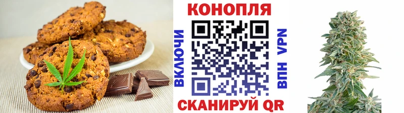 Canna-Cookies марихуана  продажа наркотиков  сайты даркнета какой сайт  Белово  blacksprut ССЫЛКА 