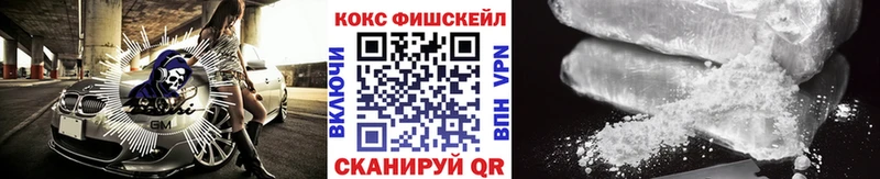 Cocaine Колумбийский  даркнет сайт  Белово 