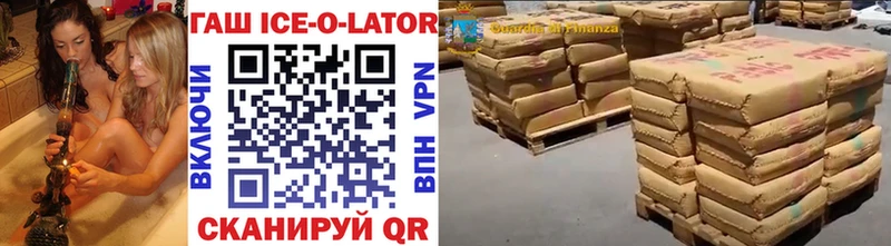Гашиш VHQ  Белово 