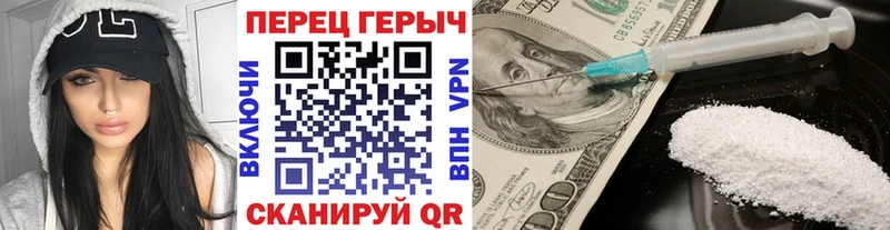 Героин гречка  Белово 