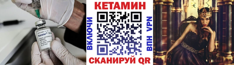 КЕТАМИН ketamine  omg сайт  Белово 