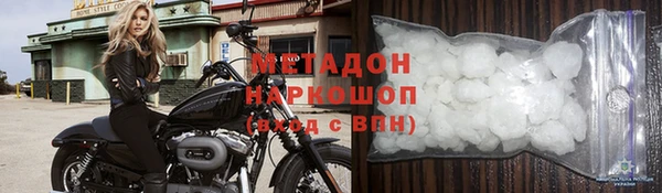 ГАЛЛЮЦИНОГЕННЫЕ ГРИБЫ Армянск