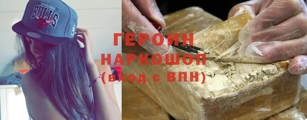 ГАЛЛЮЦИНОГЕННЫЕ ГРИБЫ Армянск