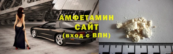 кокаин премиум Пестово