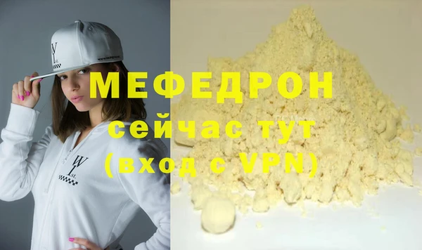 марихуана Арсеньев