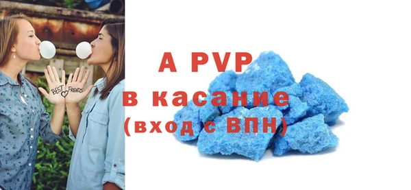 таблы Аркадак