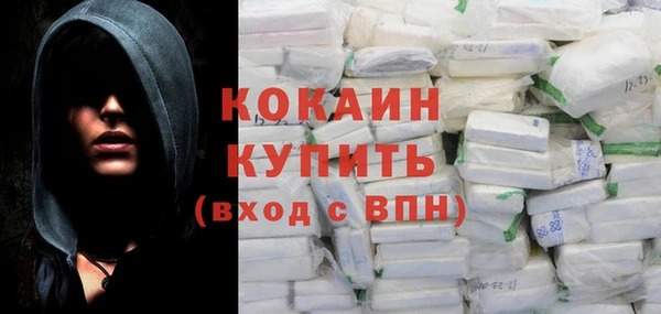 таблы Аркадак