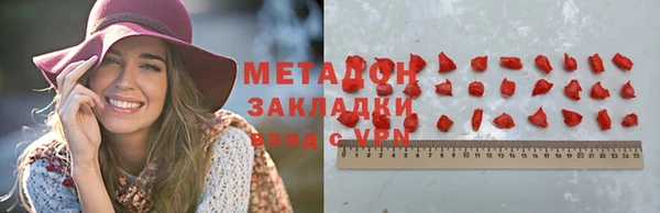 ГАЛЛЮЦИНОГЕННЫЕ ГРИБЫ Армянск