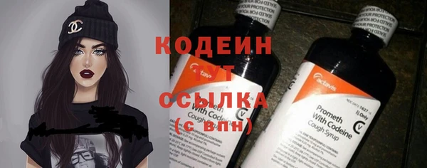 ГАЛЛЮЦИНОГЕННЫЕ ГРИБЫ Армянск