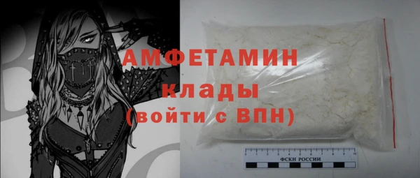 марихуана Арсеньев