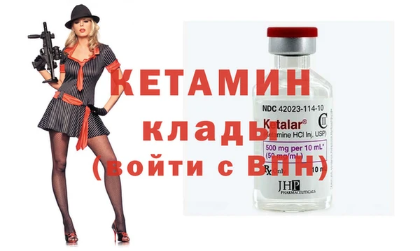 спайс Переславль-Залесский