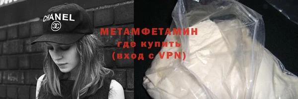 спайс Переславль-Залесский