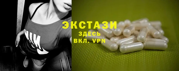 ГАЛЛЮЦИНОГЕННЫЕ ГРИБЫ Армянск