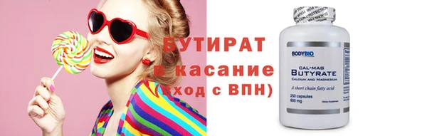 марихуана Арсеньев