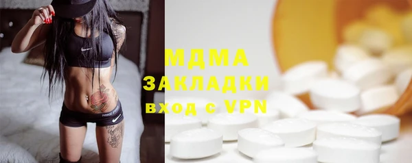 ГАЛЛЮЦИНОГЕННЫЕ ГРИБЫ Армянск