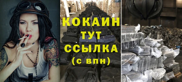 ГАЛЛЮЦИНОГЕННЫЕ ГРИБЫ Армянск