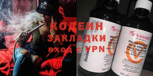 таблы Аркадак