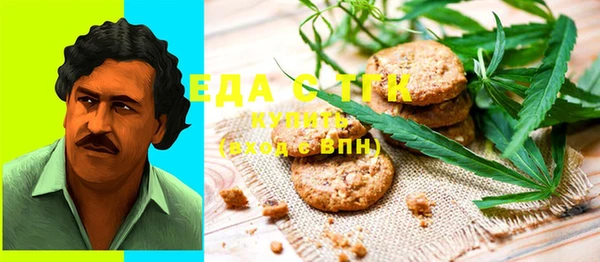таблы Аркадак