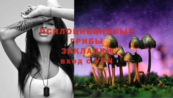 марихуана Арсеньев