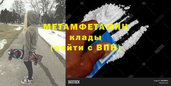 марихуана Арсеньев