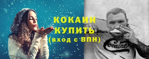 мдма Пересвет