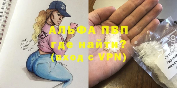 таблы Аркадак