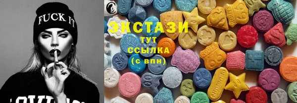 ГАЛЛЮЦИНОГЕННЫЕ ГРИБЫ Армянск
