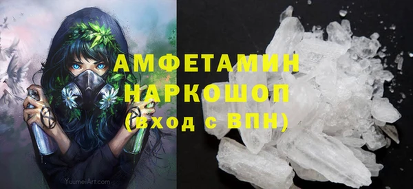 мдма Пересвет