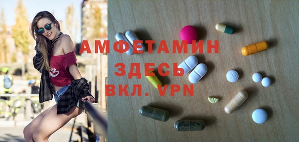 таблы Аркадак