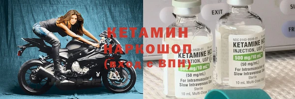 марихуана Арсеньев