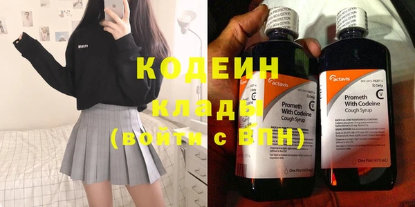 кокаин премиум Пестово