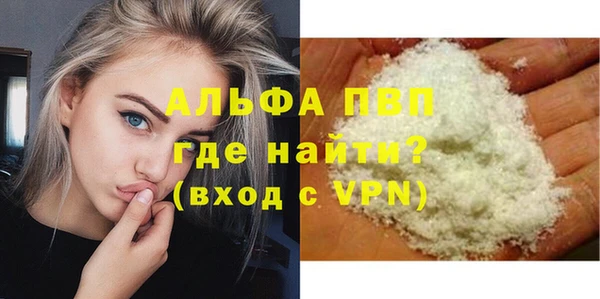 марихуана Арсеньев
