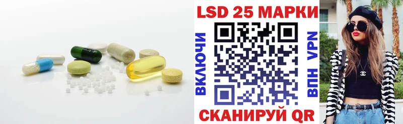где купить наркоту Белово Лсд 25 экстази кислота