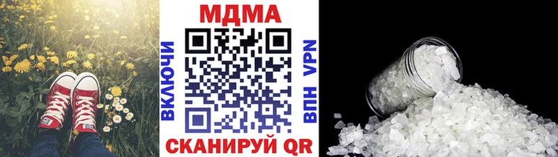 МДМА crystal купить Белово