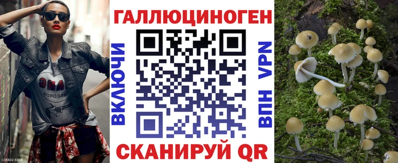 Галлюциногенные грибы мицелий  Белово 